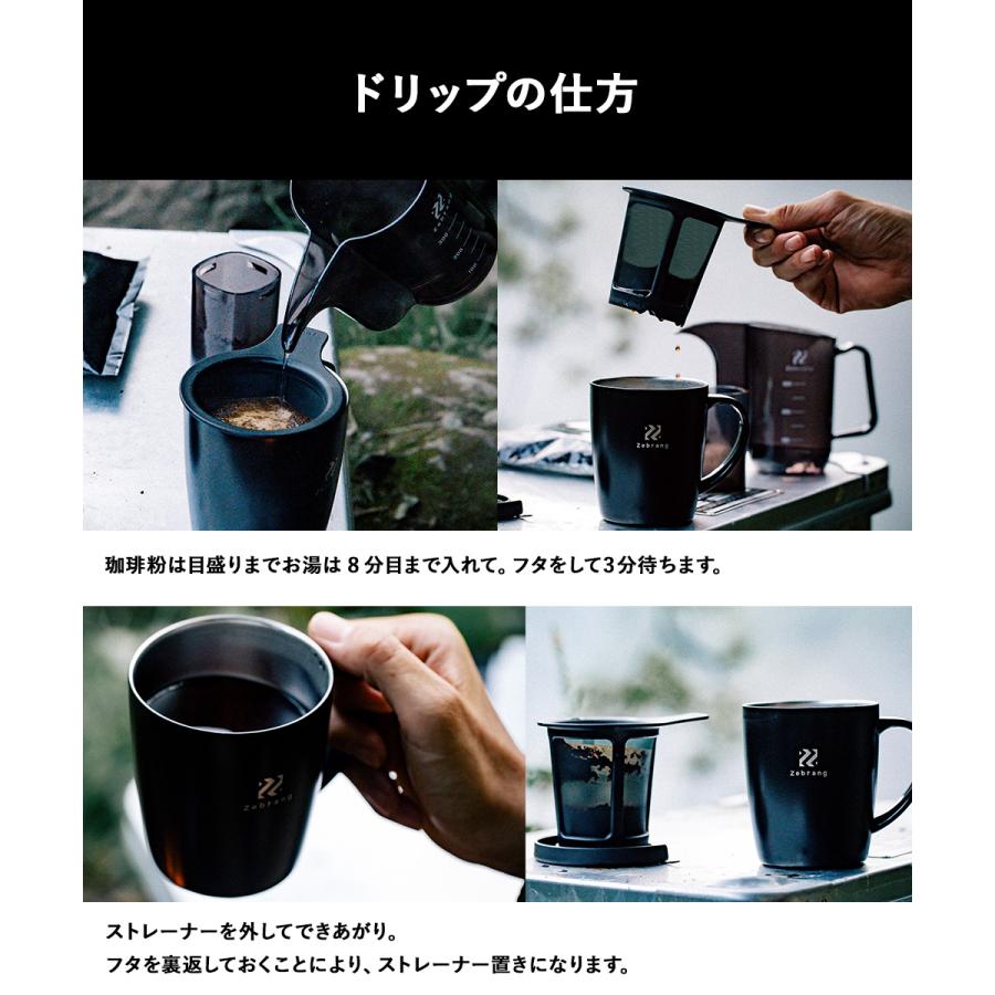 HARIO ハリオ 真空二重マグ コーヒーメーカー Zebrang ZB-SMCM-300B