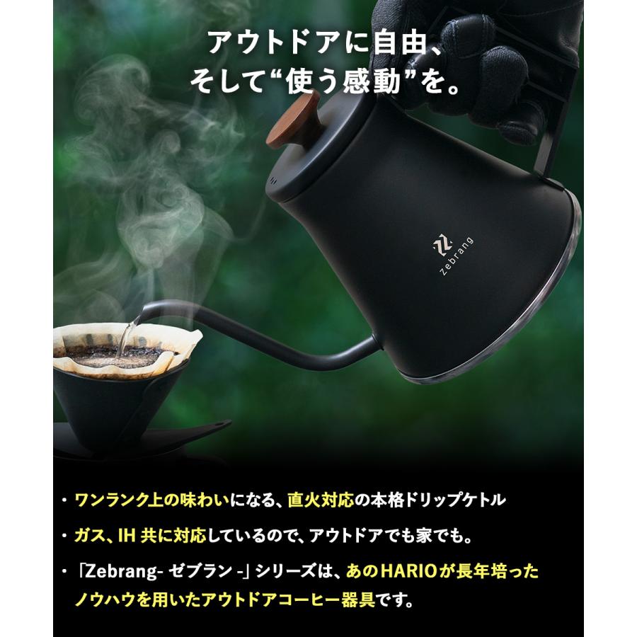 HARIO ハリオ Zebrang ドリップケトル ZB-DK-MB | コーヒー
