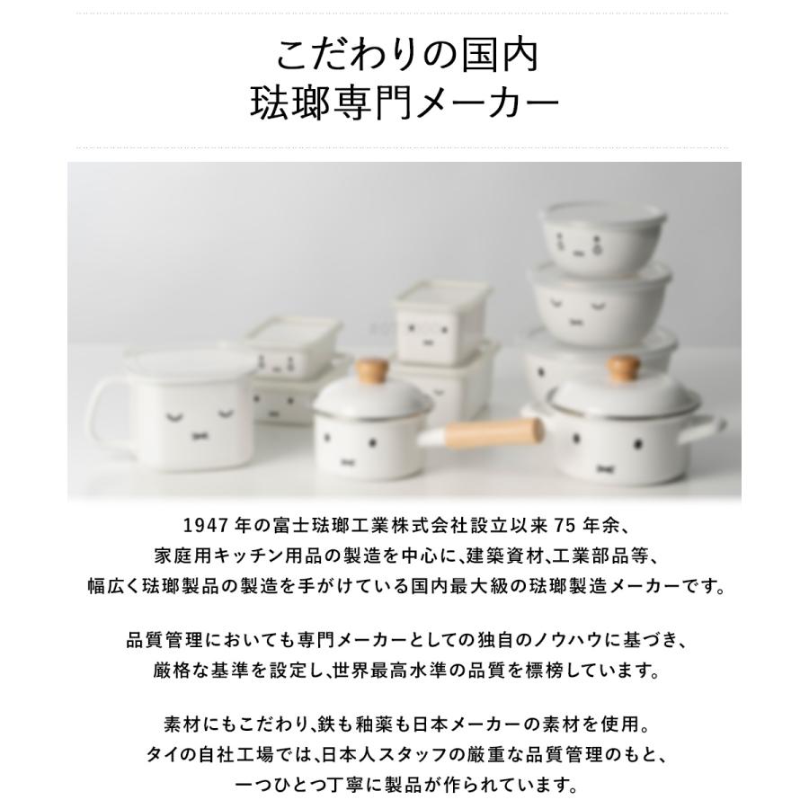 ミッフィー フェイス ソースパン 12cm 片手鍋 蓋付き ガス IH対応 MFF