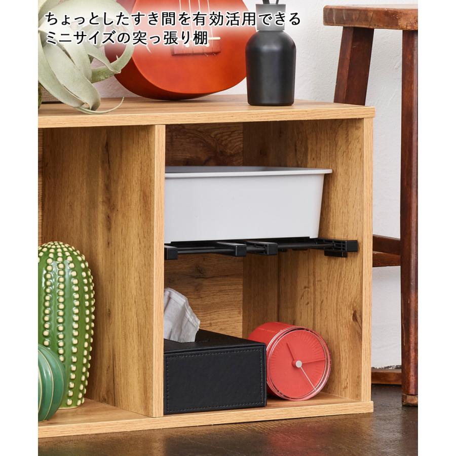 突っ張り すき間棚 幅19~28cm 奥行23cm W-L ブラック SMR-23B 平安伸銅