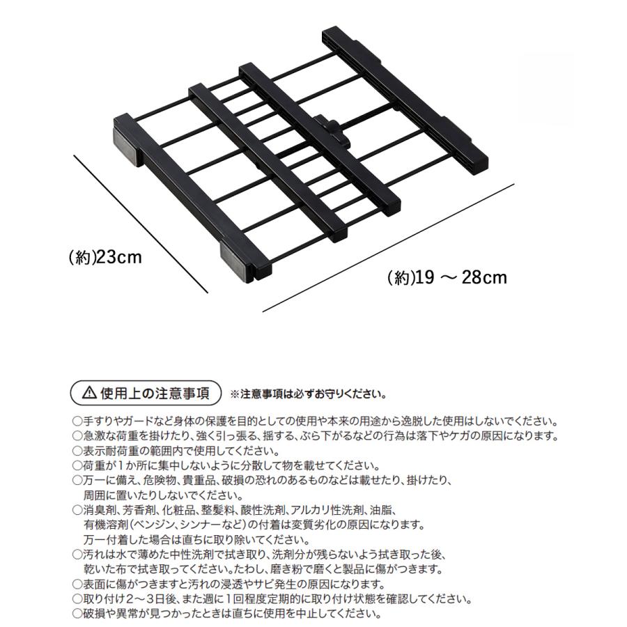 突っ張り すき間棚 幅19~28cm 奥行23cm W-L ブラック SMR-23B 平安伸銅 隙間収納 | すき間収納 すき間 隙間 収納 突っ張り棒 突っ張 |  | 04