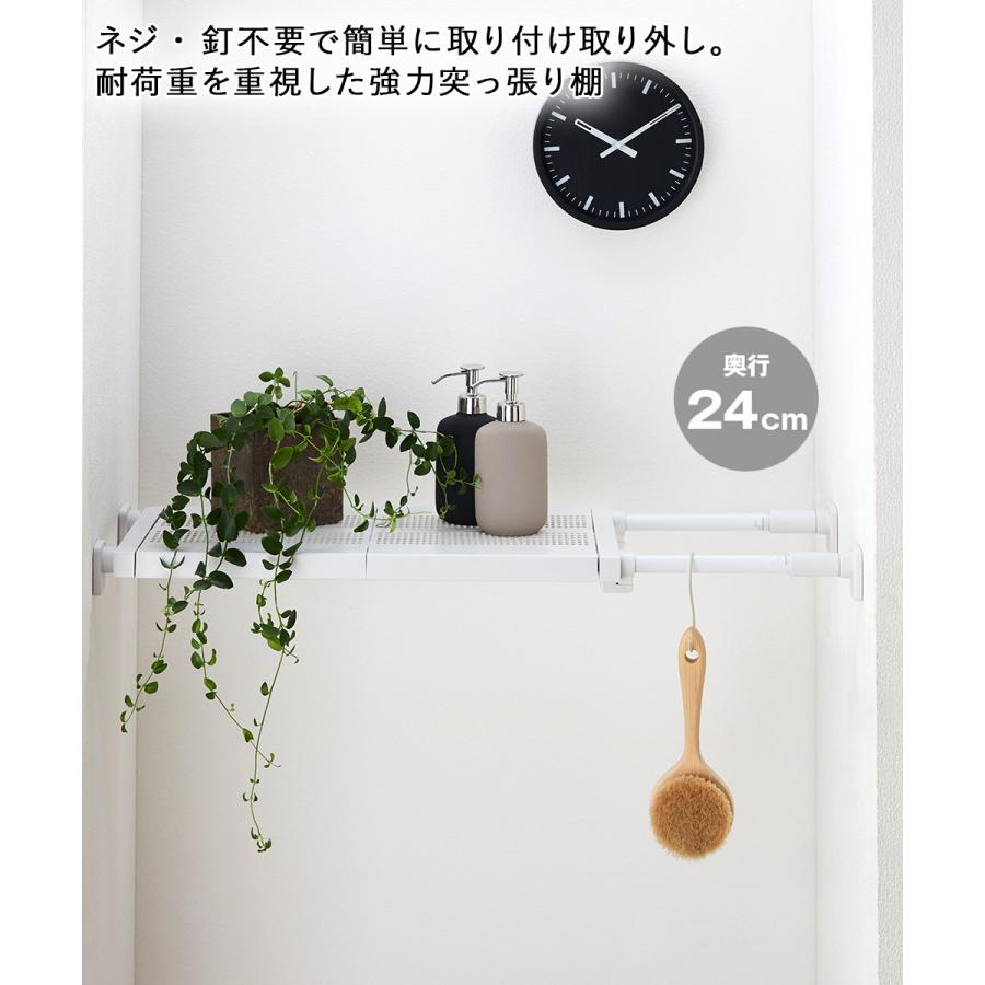 突っ張り棚 強力 メッシュ 耐荷重50~30Kg Mサイズ ホワイト TDR-M 平安伸銅 | つっぱり棚 超強力 伸縮 キッチン トイレ 隙間収納 すきま すき間 収納棚 グッズ |  | 01