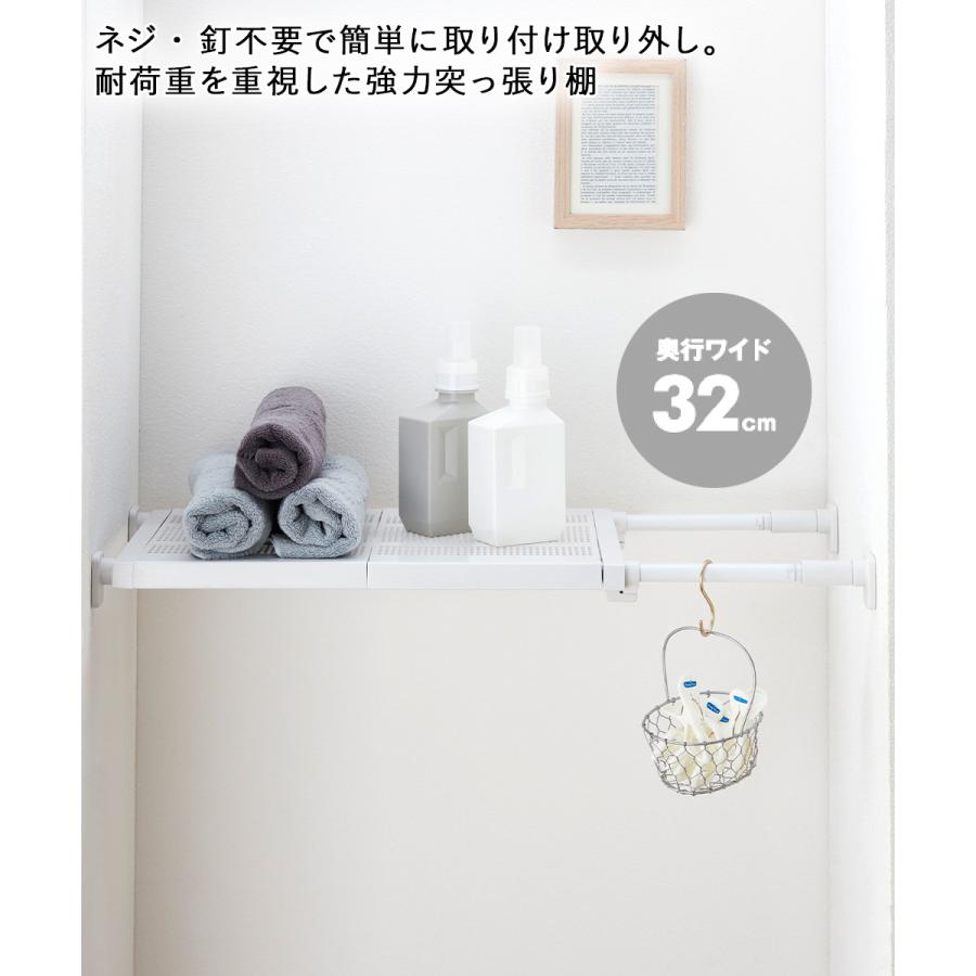 突っ張り棚 強力 ワイドメッシュ 耐荷重50~30Kg Mサイズ ホワイト TDW-M 平安伸銅 | つっぱり棚 超強力 伸縮 キッチン トイレ 隙間収納 すきま すき間 収納棚 |  | 01