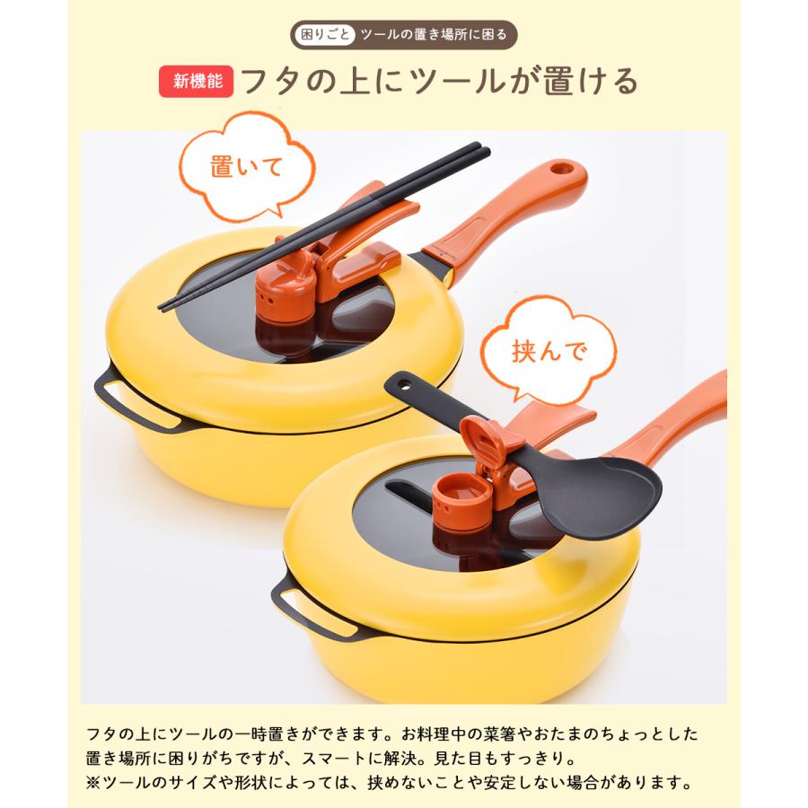 新型 レミパン 24cm 深型フライパン IH対応 片手鍋 ガラス窓付 蓋 Remi