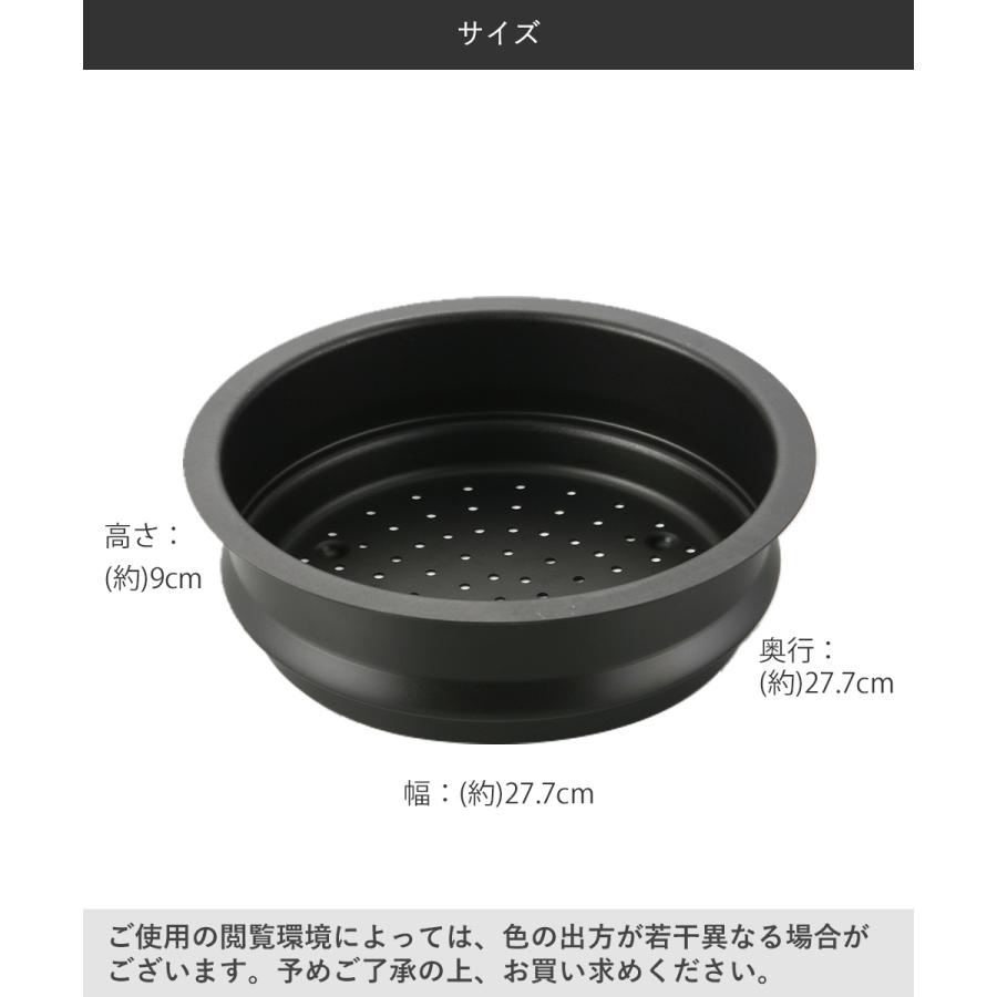 レミパン 24cm 専用 蒸し器 ノッポ 蒸し台 単品 Remi♪Hirano レミパン 24cm 専用 蒸し器 ノッポ 蒸し台 単品 Remi♪Hirano