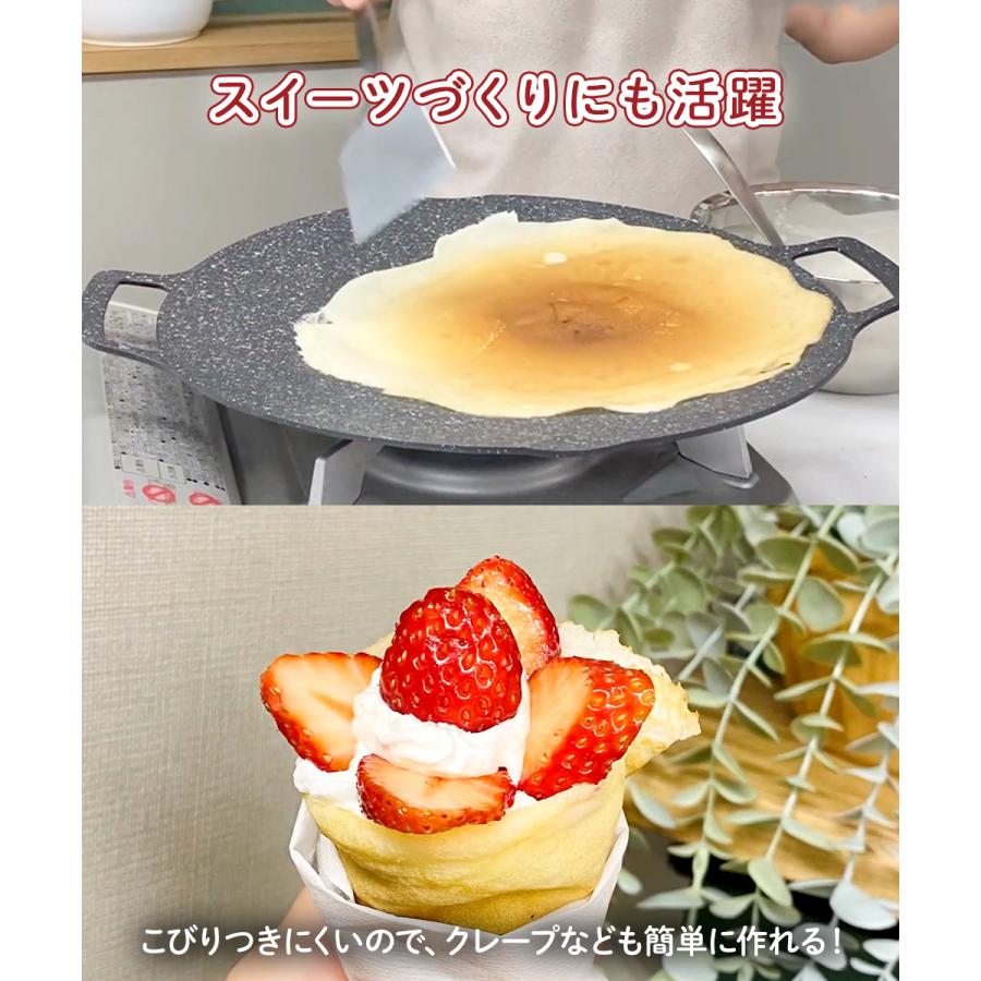 韓国 焼肉プレート 32cm ガス火 グリドル マーブルコート RB-2869 味覚