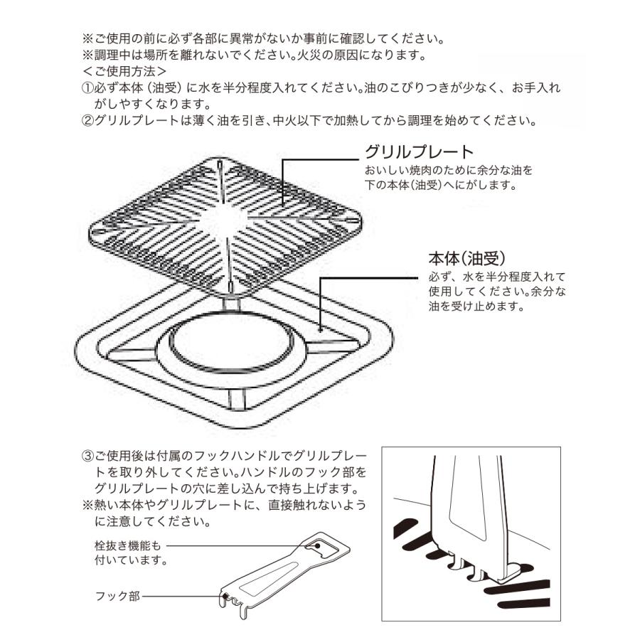 韓国 焼肉プレート 32×32cm 角型 カセットコンロ 専用 ふっ素樹脂加工 RB-2871 味覚探訪 和平フレイズ | グリルプレート グリル 焼肉グリル |  | 03