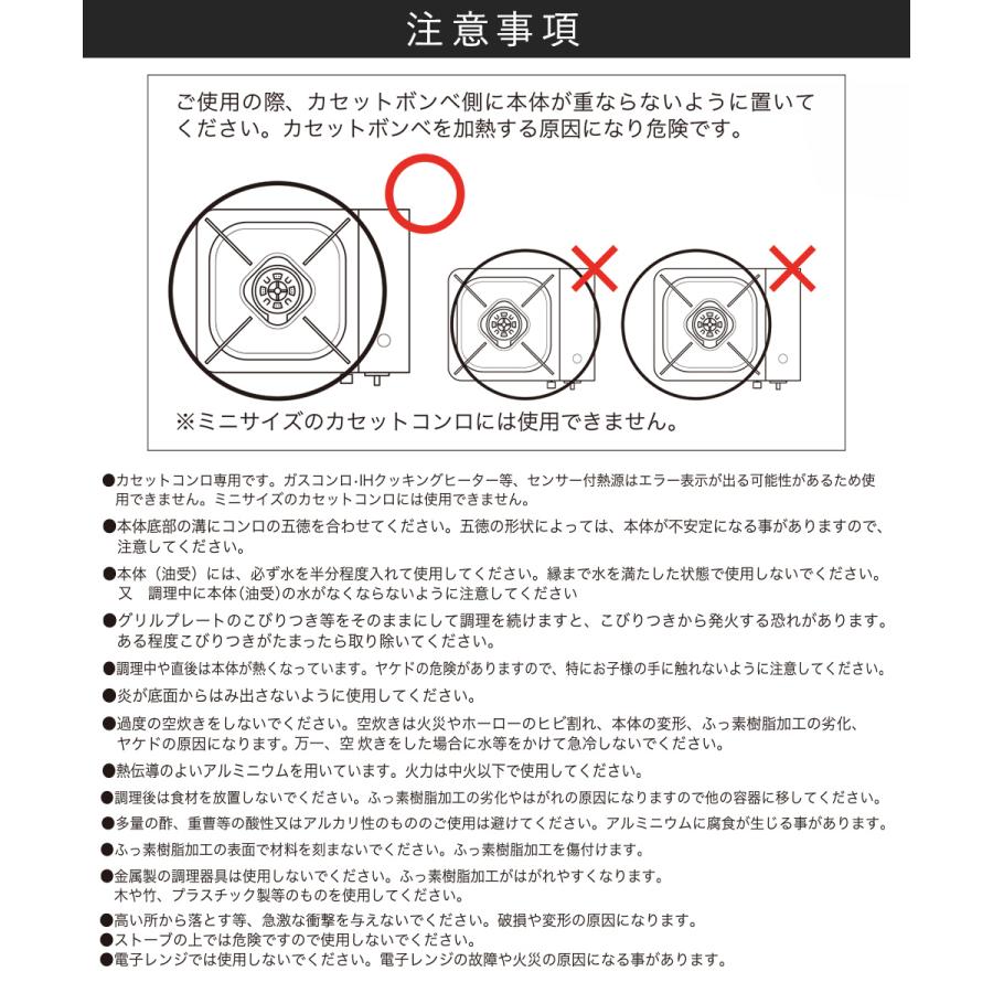 韓国 焼肉プレート 32×32cm 角型 カセットコンロ 専用 ふっ素樹脂加工 RB-2871 味覚探訪 和平フレイズ | グリルプレート グリル 焼肉グリル |  | 04