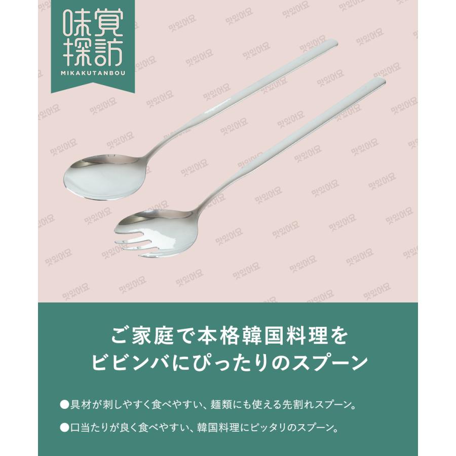 韓国　スプーンセット 2本保証書付き kankokunabepro_shs