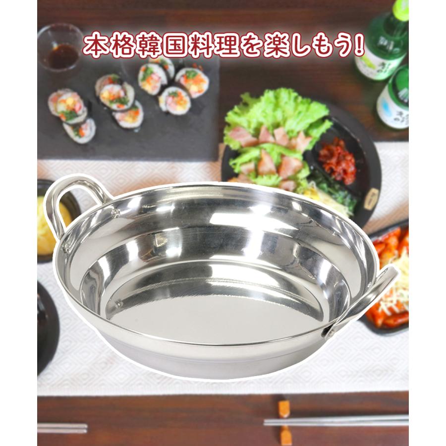 韓味家 ステンレス製 プデチゲ鍋 27cm HC-77 パール金属 | 韓国料理