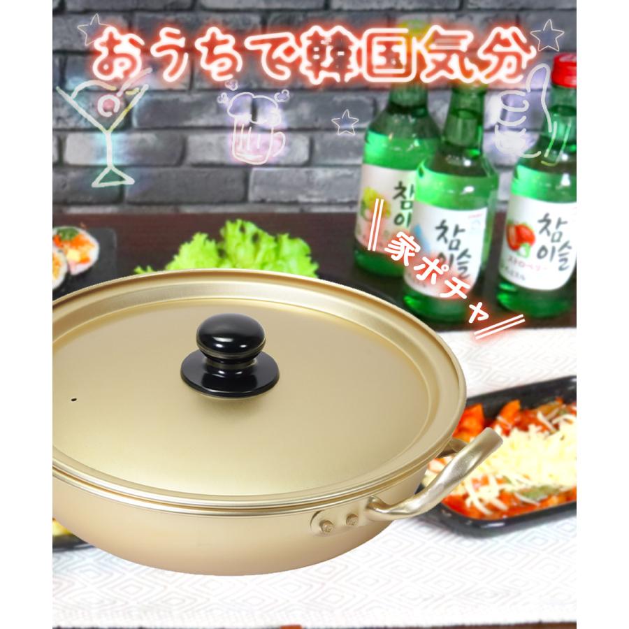 韓国 アルミ ラーメン鍋 浅型 22cm ガス火 1人用 軽量 HC-79 韓味家