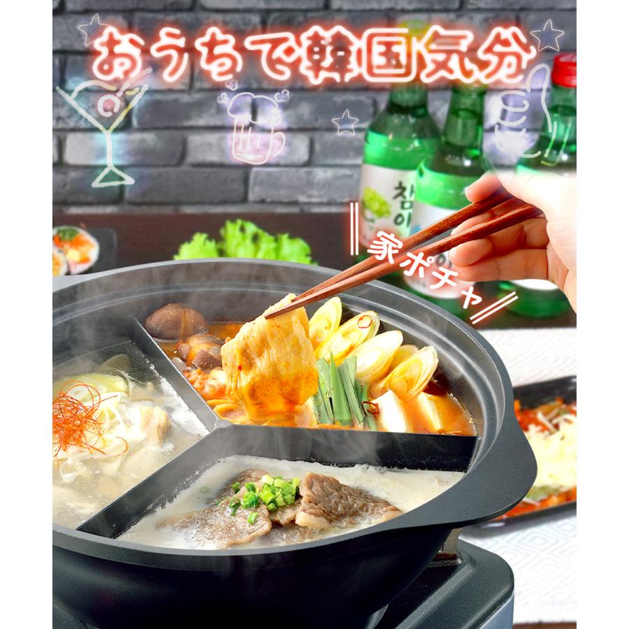 韓味家 ふっ素加工 IH対応 ガラス蓋付 三食鍋 28cm HC-87 パール金属