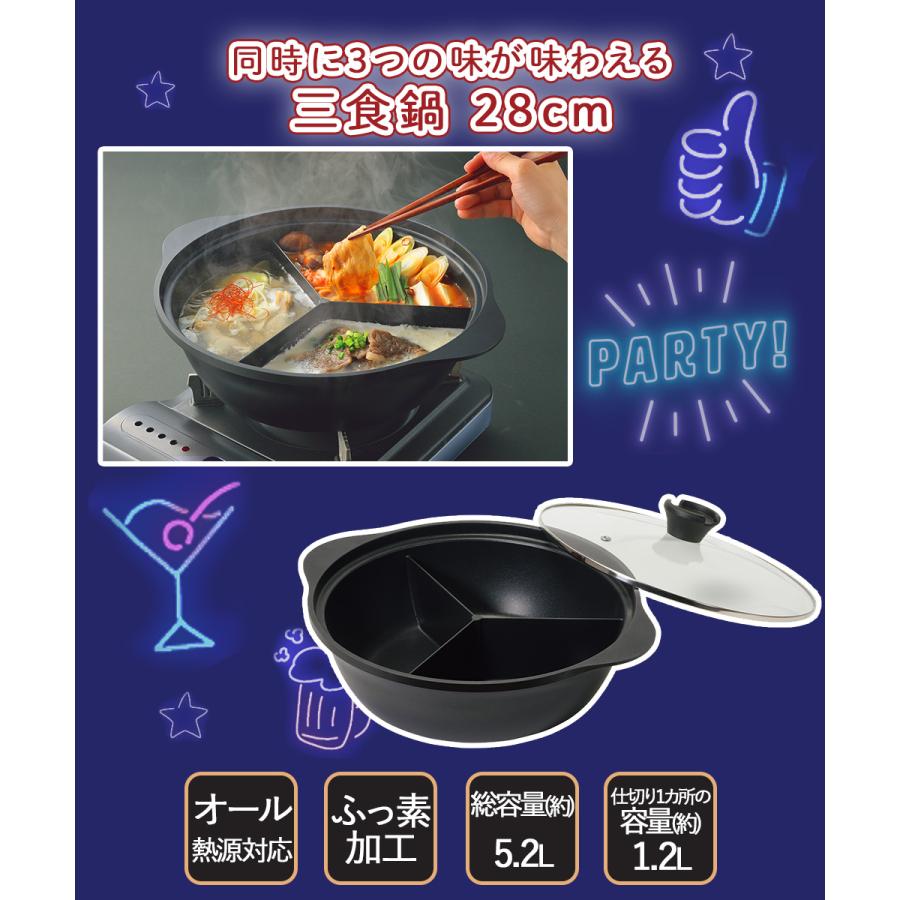 韓味家 ふっ素加工 IH対応 ガラス蓋付 三食鍋 28cm HC-87 パール金属