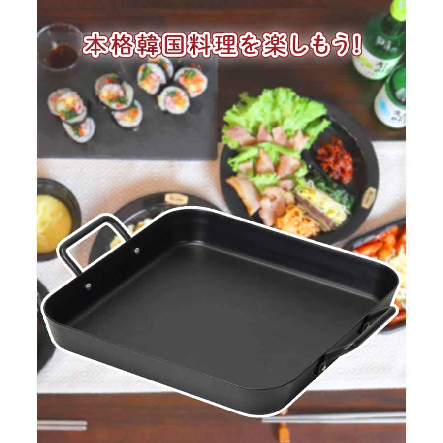 韓味家 鉄製 IH対応 チヂミパン 25×25cm HC-82 パール金属 | 韓国料理 チヂミ プレート フライパン 角型プレート 鉄板 IH ガス火 両手 取 |  | 03