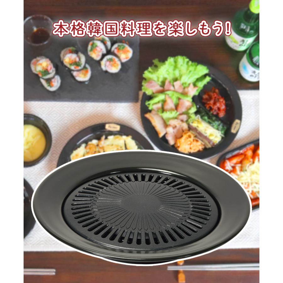 爆買 韓国 焼肉プレート 32cm 丸型 カセットコンロ 専用 ふっ素樹脂