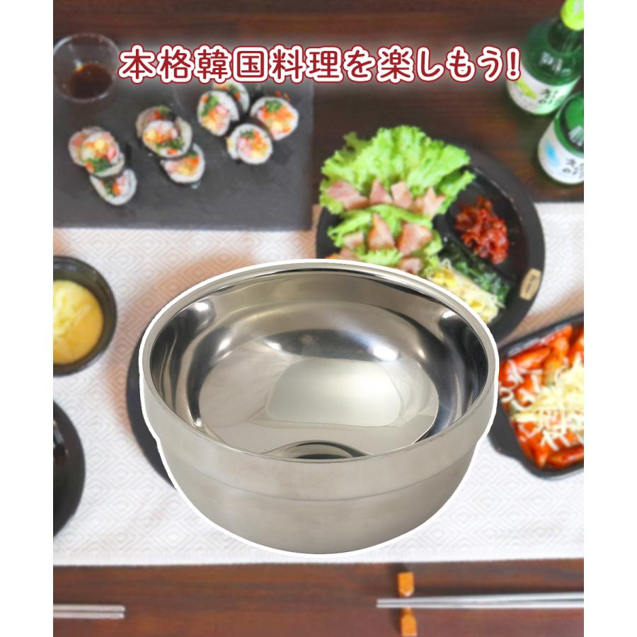 韓味家 ダブルステンレス製 茶碗 13cm HC-96 パール金属 | 韓国料理 お