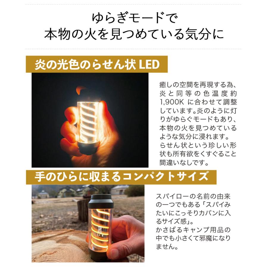 LEDランタン 小型 充電式 炎 揺らぎ 三脚付き SPYROLL ワンセカンド キシマ | ライト 照明 充電 ミニ おしゃれ アウトドア キャンプ 屋外 防災 用品 グッズ｜royal3000｜03