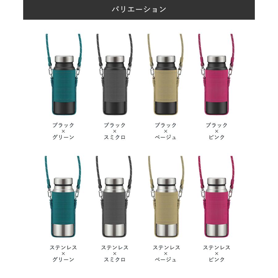 持ち歩き ポルタ ボトル ストラップ付 ピーコック AKY-F40 | 水筒 す