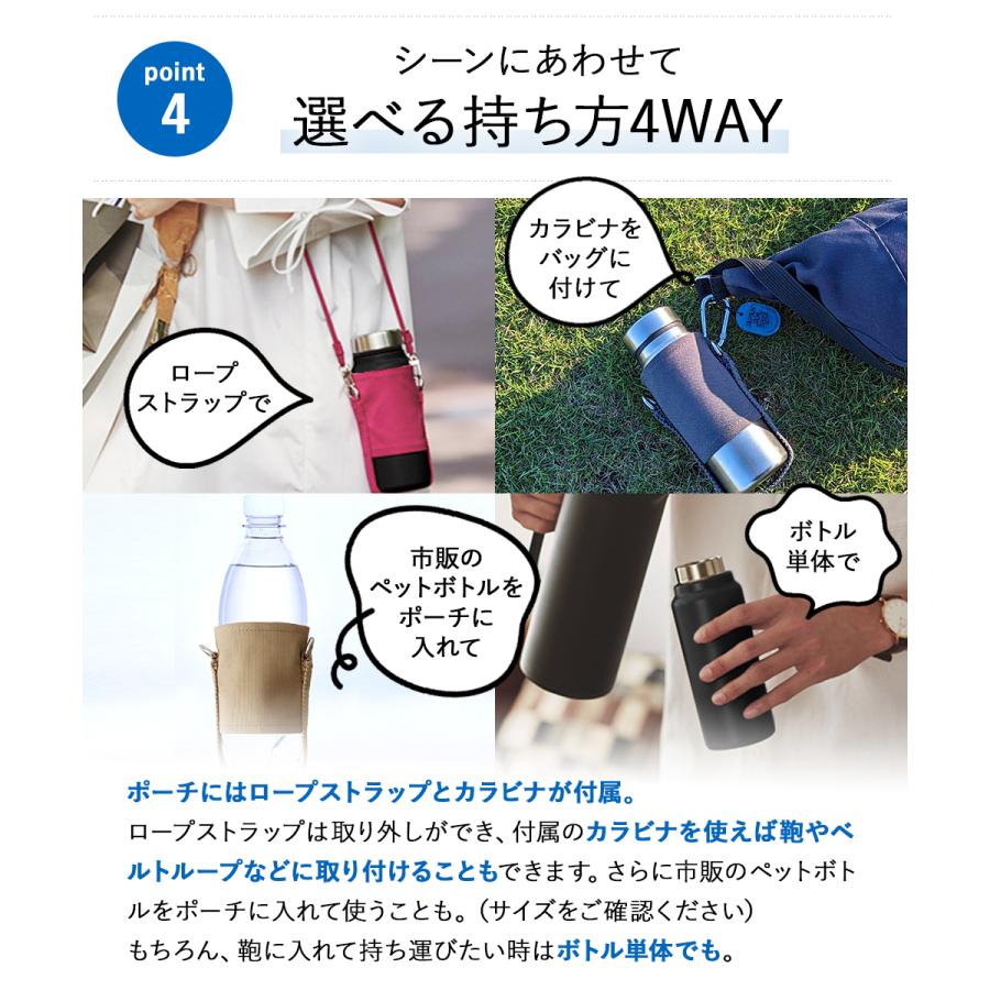 持ち歩き ポルタ ボトル ストラップ付 ピーコック AKY-F40 | 水筒 す