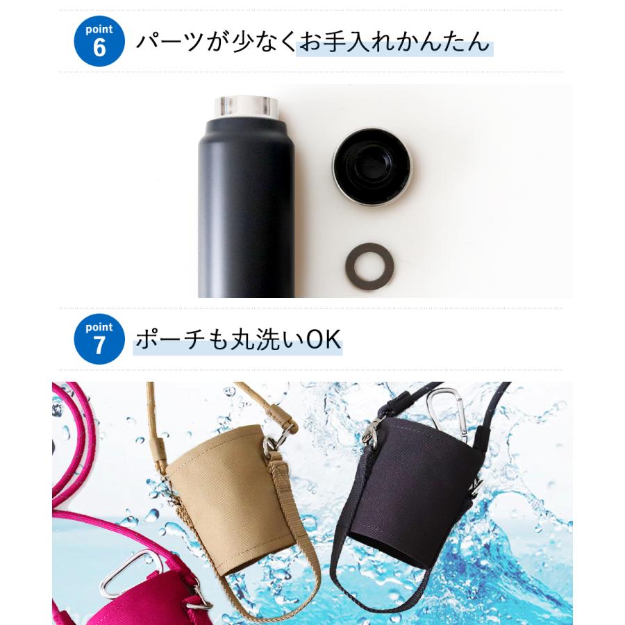 持ち歩き ポルタ ボトル ストラップ付 ピーコック AKY-F40 | 水筒 す