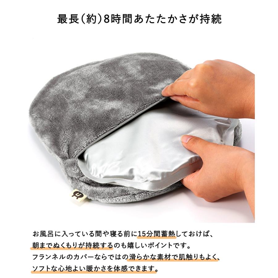 湯たんぽ 充電式 蓄熱 コードレス ぬくぬく フランネル EWT-2162