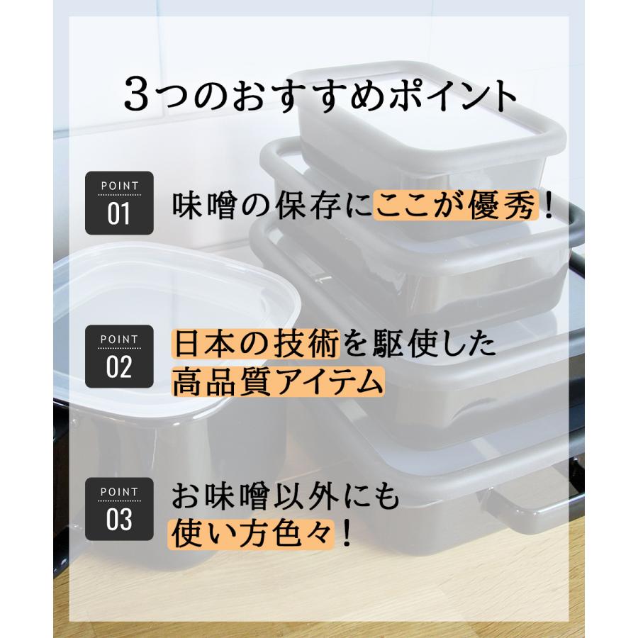 抗菌琺瑯 ブラック 角型ストックポット 1.2L HANAKO | 琺瑯 ほうろう