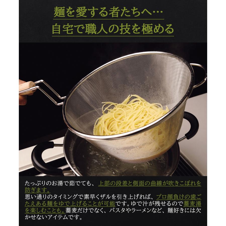 木柄 ザル付 鍋セット 22cm ダンチュウ DA-36 和平フレイズ 木柄 ザル付 鍋セット 22cm ダンチュウ DA-36 和平フレイズ