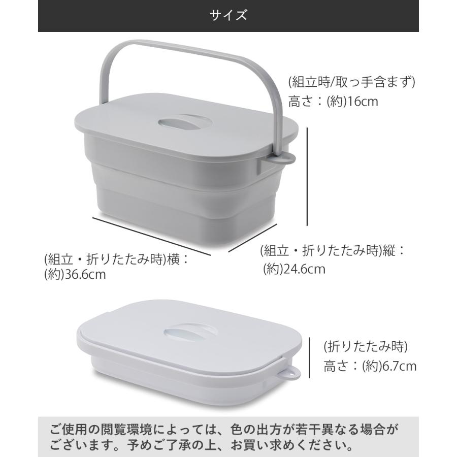 折りたためる つけ置き洗いバケツ 7L I-617 洗濯板 ふた付き 伊勢藤
