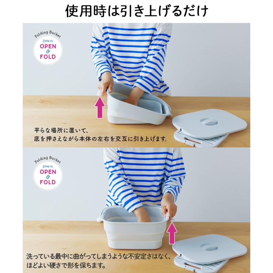 折りたためる つけ置き洗いバケツ 7L I-617 洗濯板 ふた付き 伊勢藤