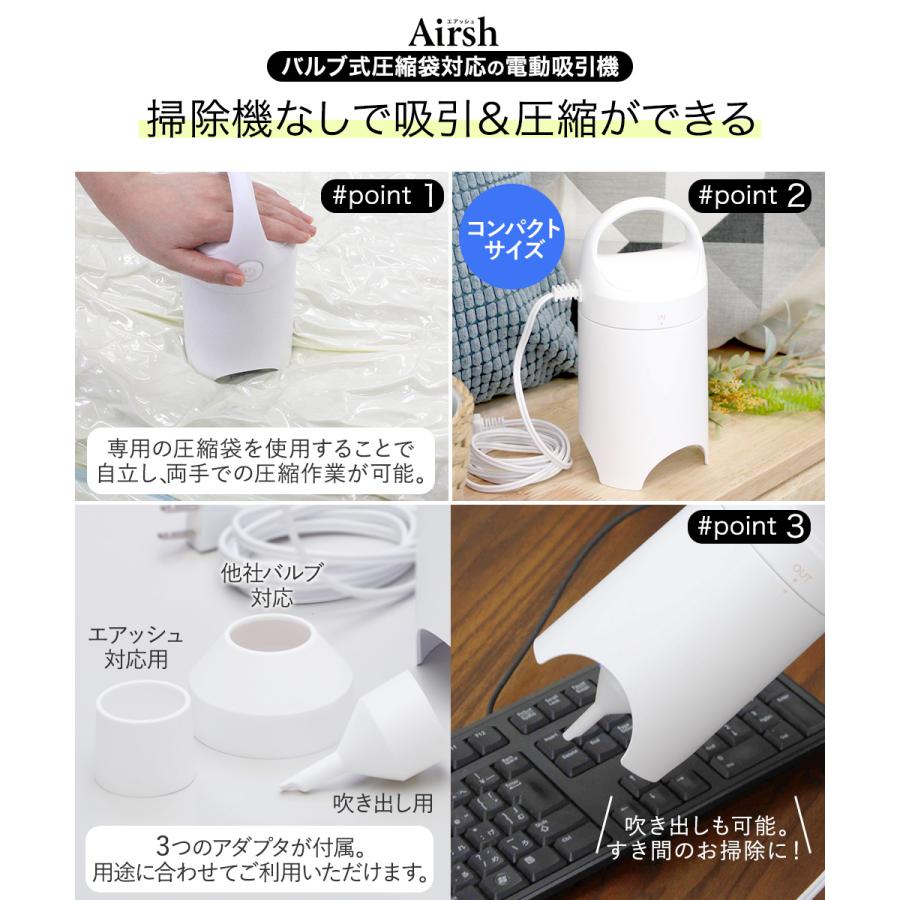 圧縮袋 お買い得 9点 セット | 収納 布団圧縮袋 布団 圧縮袋 布団圧縮 圧縮 吸引ポンプ 圧縮収納 布団圧縮機 圧縮 布団収納 収納 衣類 ダニ ダニ退治 ダニ