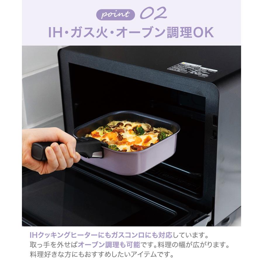 和平フレイズ レクトメイト 着脱角型鍋16cm 4点セット RB-3104