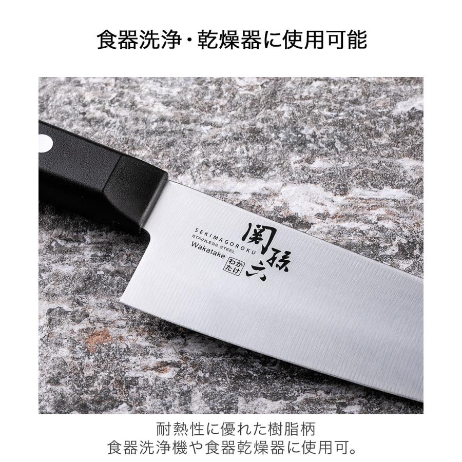 関孫六 わかたけ 三徳包丁 165mm AB5420 貝印 日本製 | 包丁 ほう