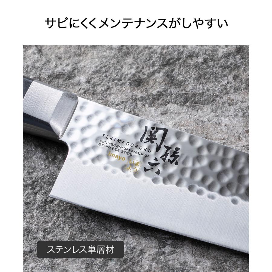 関孫六 いまよう 牛刀 180mm AB5459 貝印 日本製 | 包丁 ほうちょう