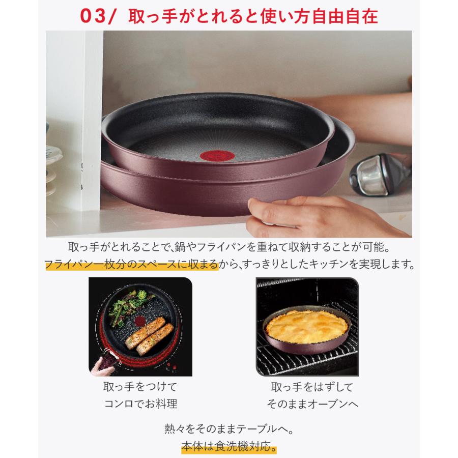 T-fal インジニオ・ネオ IH マロンブラウン・アンリミテッド セット3 L38590 ( 3点セット ) | フライパン 取っ手 とって ティファール ガス火 | インジニオ・ネオ | 04