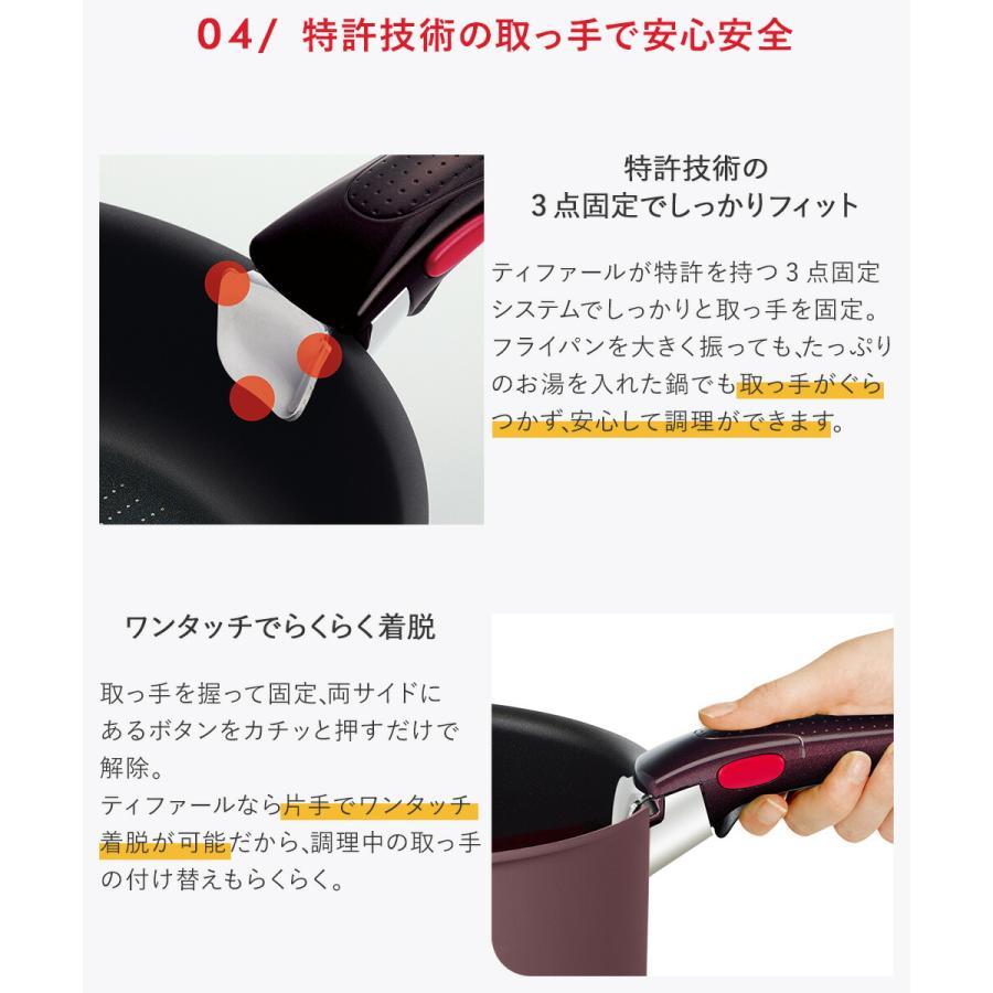 T-fal インジニオ・ネオ IH マロンブラウン・アンリミテッド セット3 L38590 ( 3点セット ) | フライパン 取っ手 とって ティファール ガス火 | インジニオ・ネオ | 05