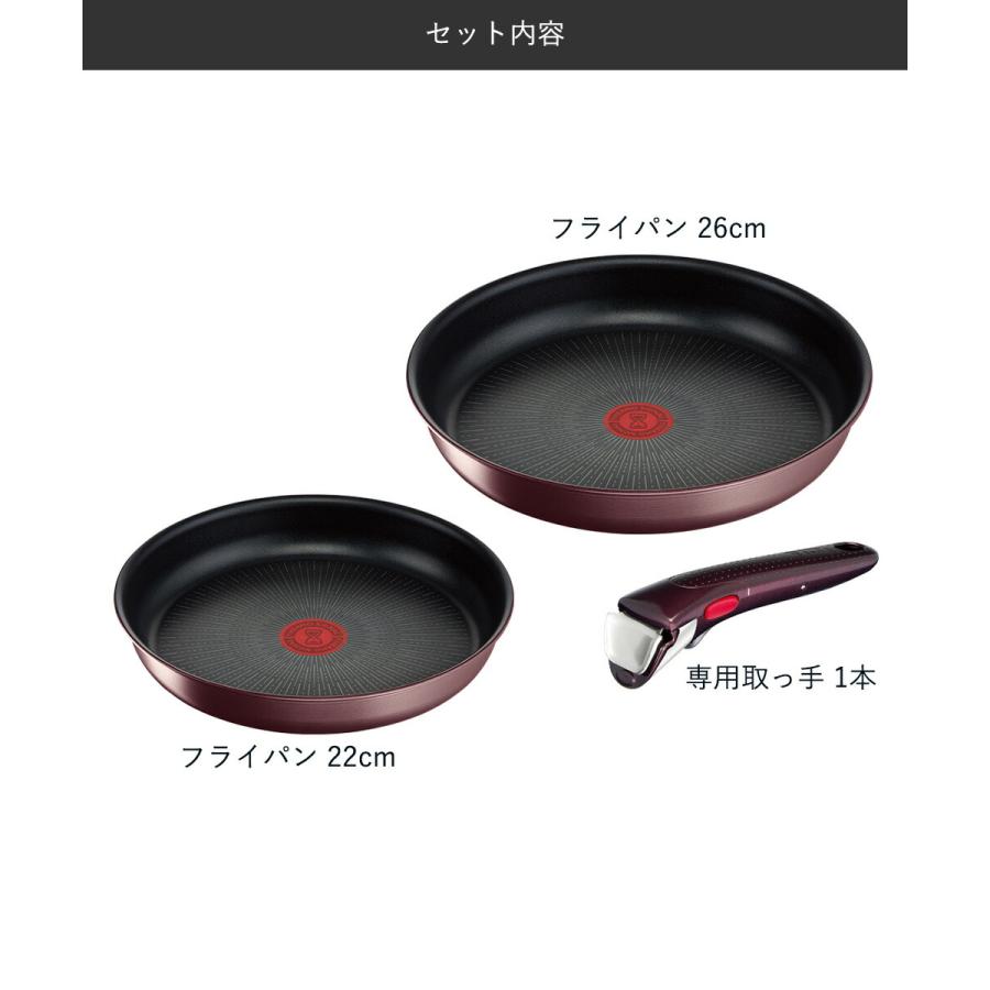 T-fal インジニオ・ネオ IH マロンブラウン・アンリミテッド セット3 L38590 ( 3点セット ) | フライパン 取っ手 とって ティファール ガス火 | インジニオ・ネオ | 07