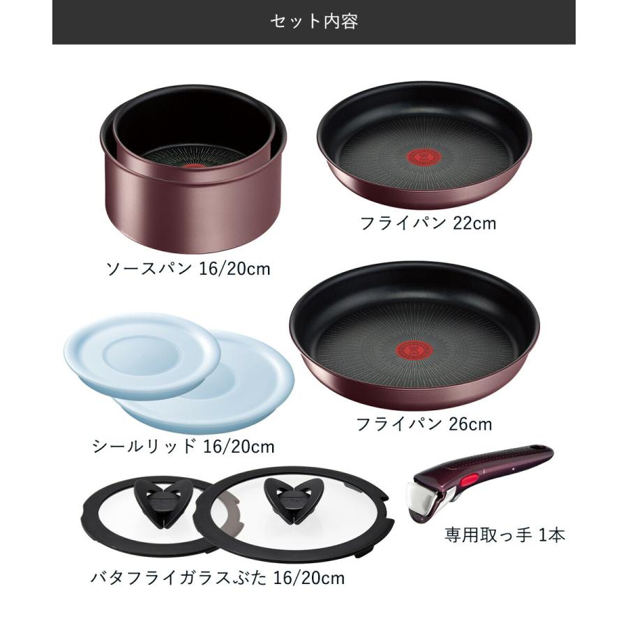 T-fal インジニオ・ネオ IH マロンブラウン・アンリミテッド セット9
