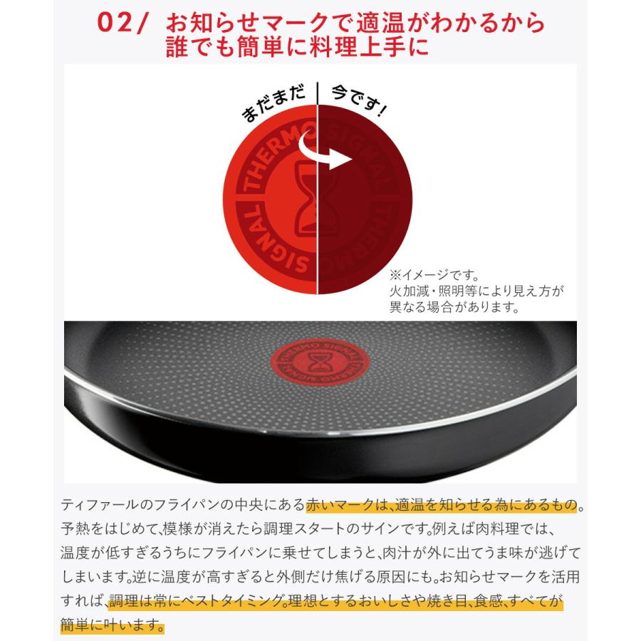 T-fal インジニオ・ネオ ハードチタニウム セット9 L43891 ( 9点セット