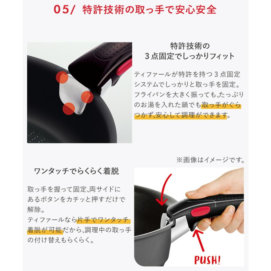 T-fal インジニオ・ネオ ハードチタニウム セット9 L43891 ( 9点セット