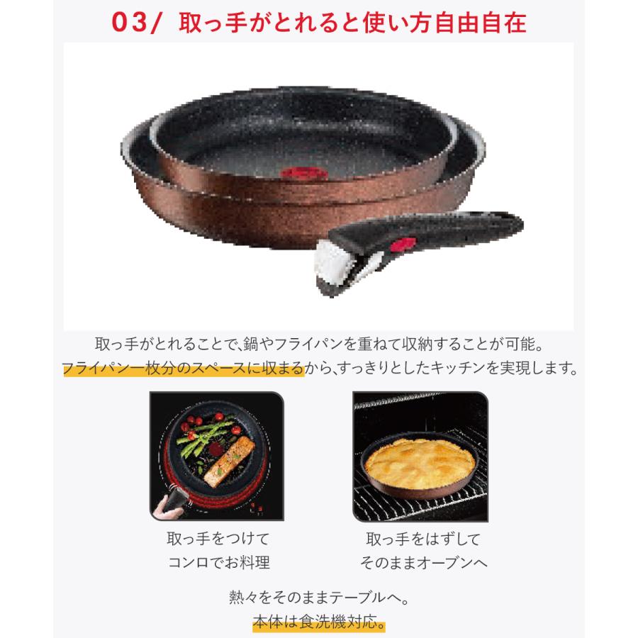 T-fal インジニオ・ネオ IH モカ セット3 L78790 ( 3点セット