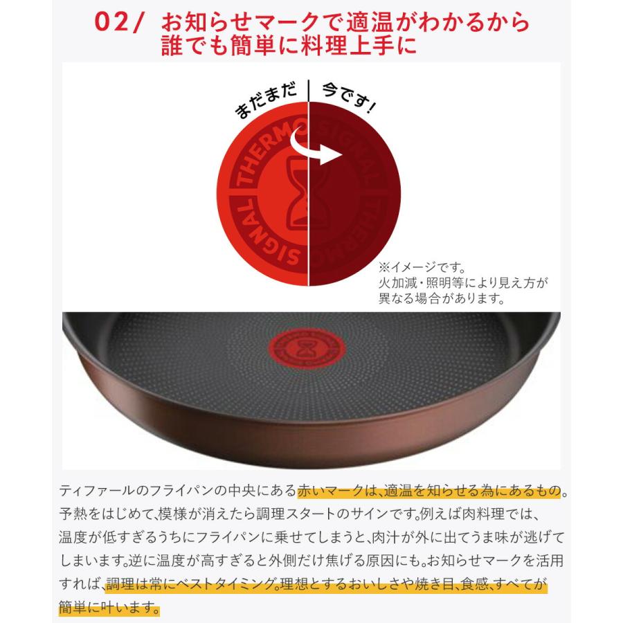 インジニオ・ネオ T-fal IH モカ セット7 L78791 ( 7点セット