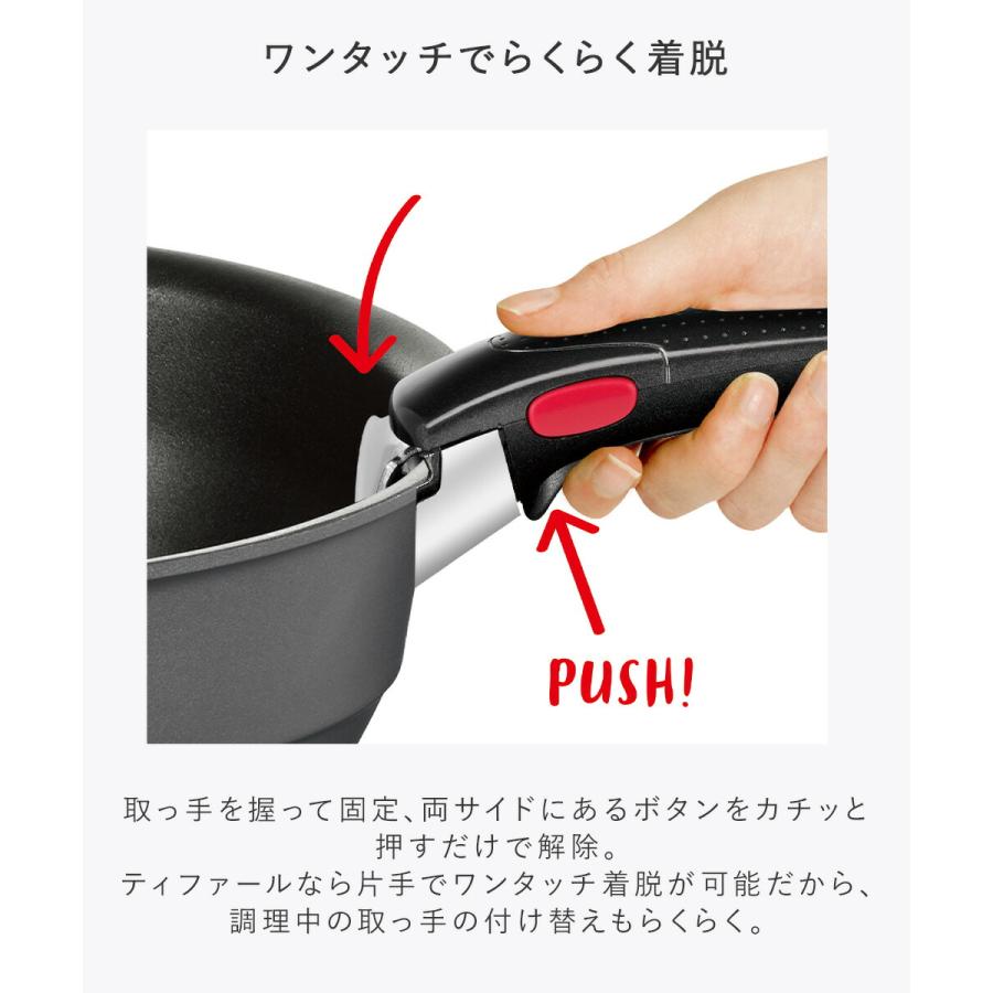 インジニオ・ネオ T-fal 専用取っ手 プレミアム L98630 | フライパン