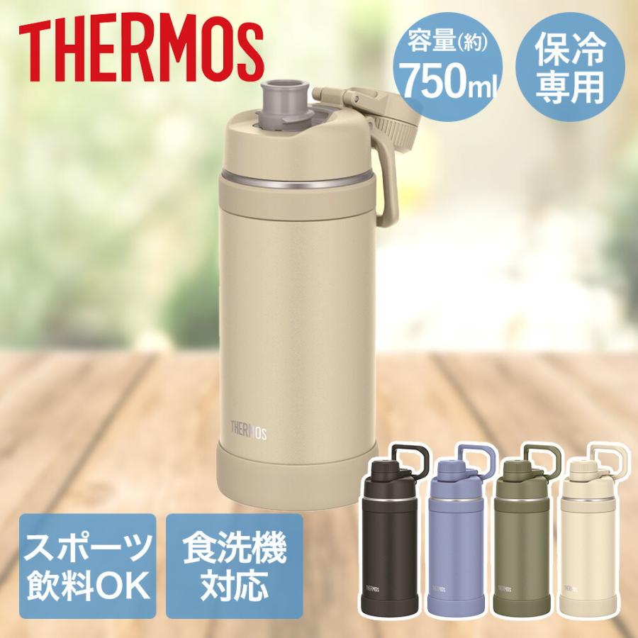 サーモス 水筒 750ml 食洗機対応 真空断熱スポーツボトル FJU-750