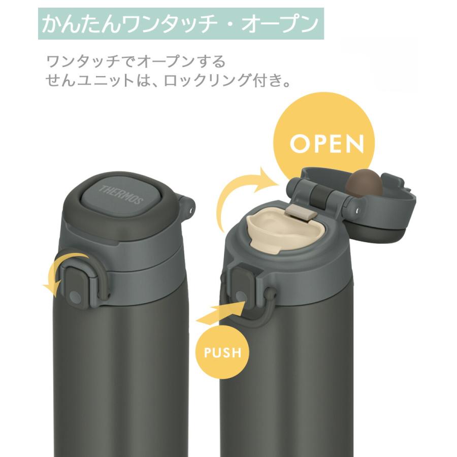 サーモス 水筒 直飲み ワンタッチ 750ml スポーツドリンク対応 JOS-750