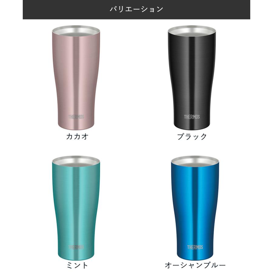 サーモス タンブラー 420ml 真空断熱 ステンレス JDY-420C THERMOS