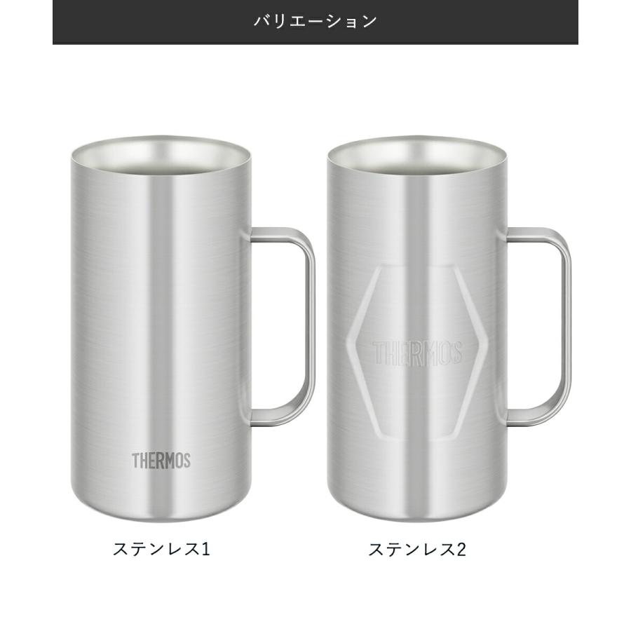 ビールジョッキ 1L ステンレス 真空断熱 食洗機対応 サーモス JDK-1001