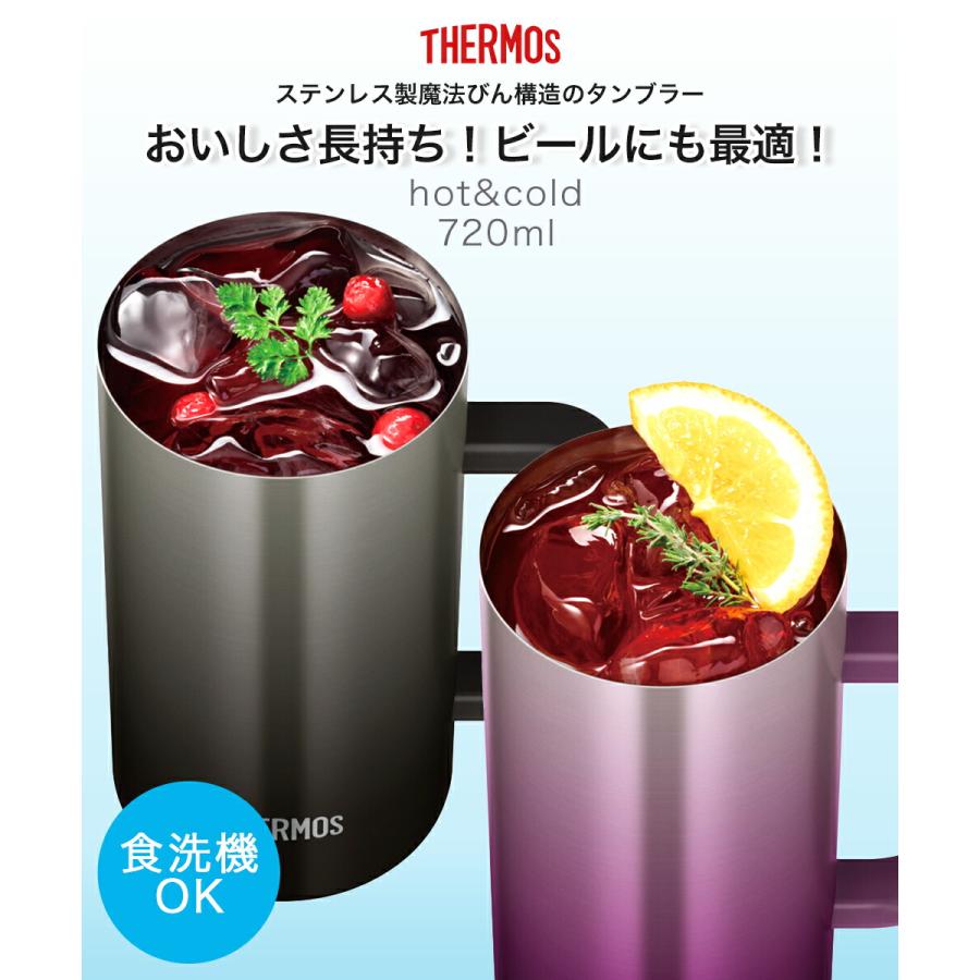 ビールジョッキ 720ml 食洗機対応 サーモス 真空断熱 ステンレス JDK