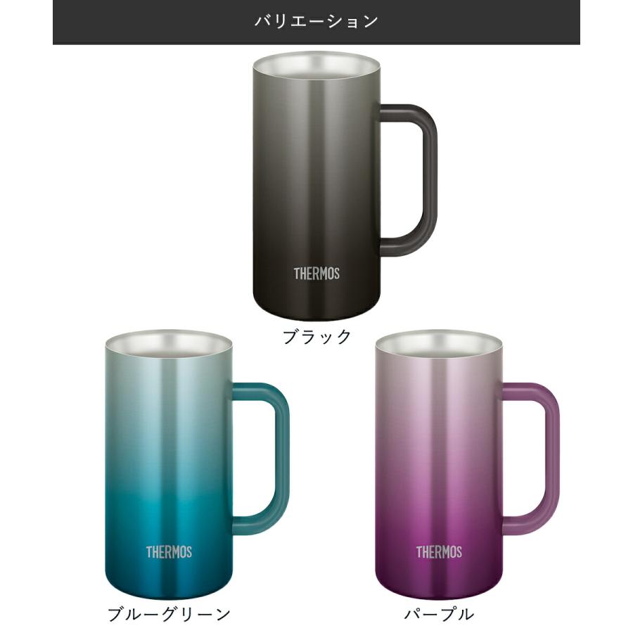 ビールジョッキ 720ml 食洗機対応 サーモス 真空断熱 ステンレス JDK