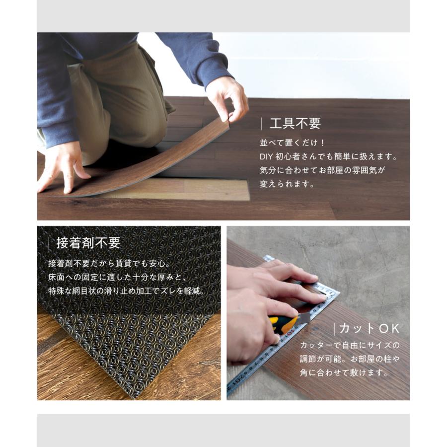 フローリングシート、フロアタイル手厚1.5m m木目調 63枚5畳分床用 楽天市場】フロアタイル 木目 置くだけ フローリング 木目調 フロア