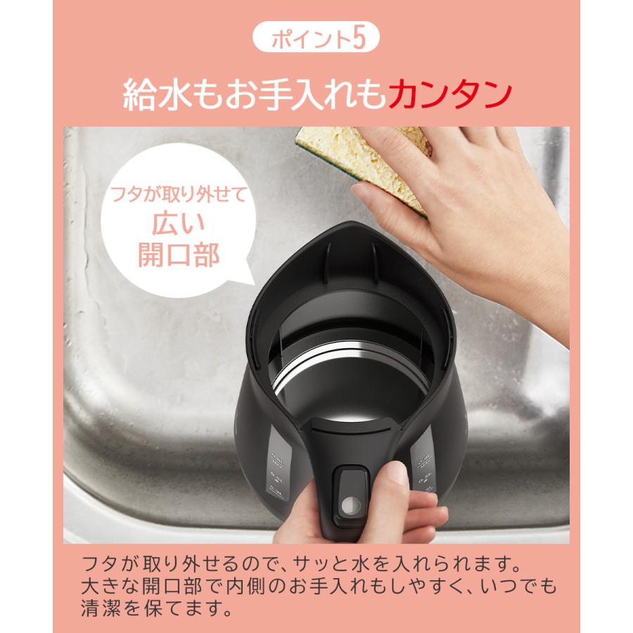 ティファール アプレシア ロック 0.8L ケトル KO6401JP | t-fal T-FAL